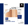 HAYAH LABORATORIES UREPAR BODY MOISTURIZING CREAM 10% UREA 200 ML